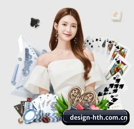 华体会 APP 界面(HTH)